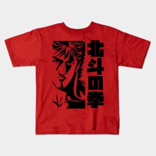 304 Kenshiro Comic Kids T-Shirt